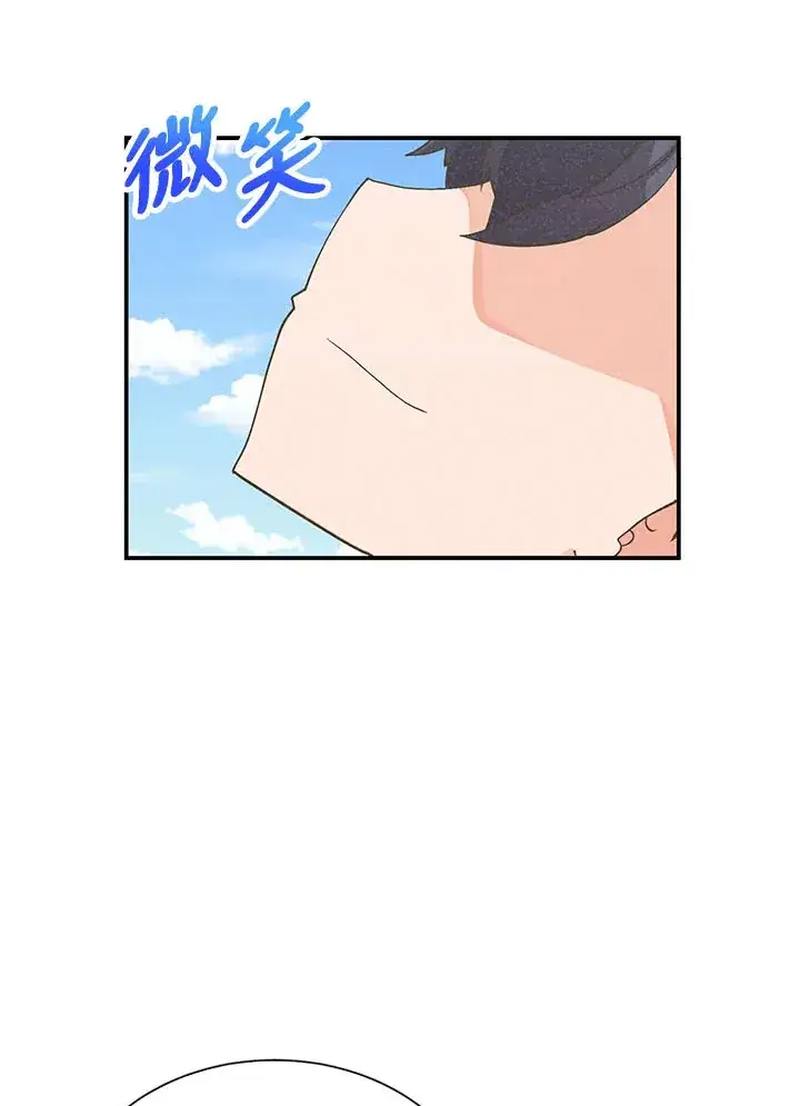 漫画《精灵农夫》第41话第84张图