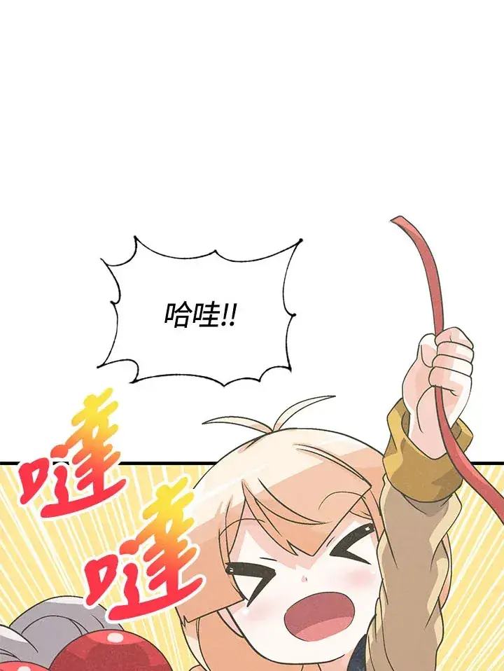 《精灵农夫》第42话图24