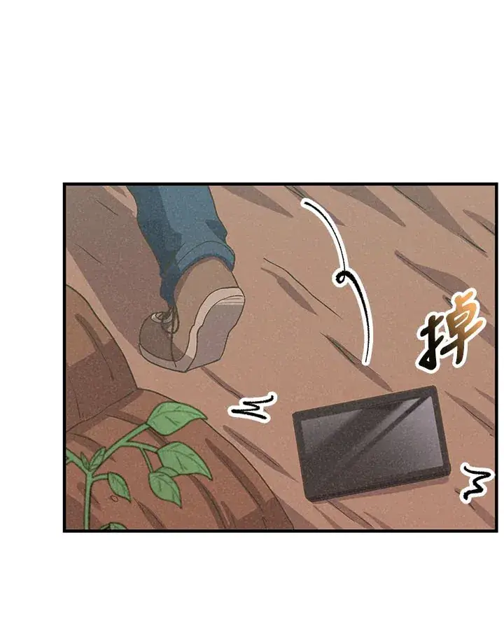 《精灵农夫》第42话图32