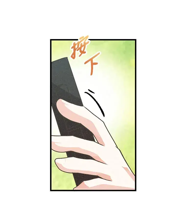 《精灵农夫》第42话图67