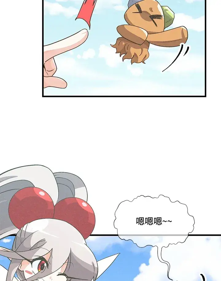 漫画《精灵农夫》第43话第18张图
