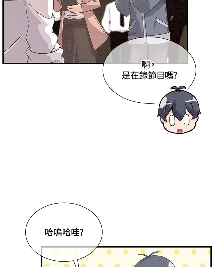 漫画《精灵农夫》第43话第35张图
