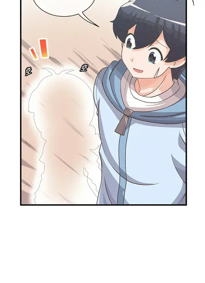 漫画《精灵农夫》第43话第58张图