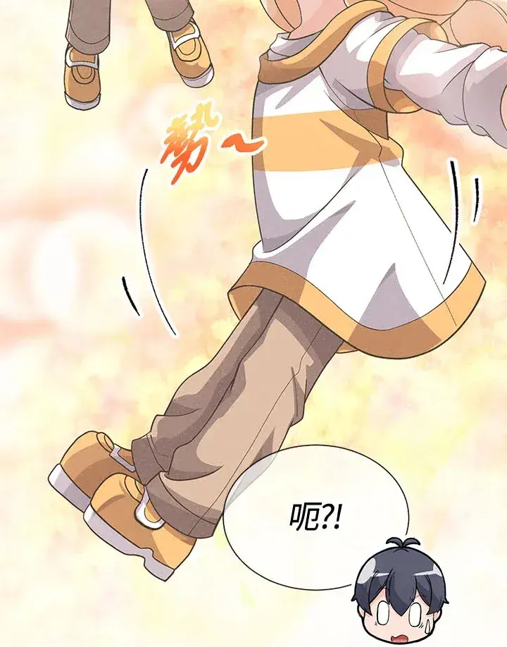 漫画《精灵农夫》第43话第61张图