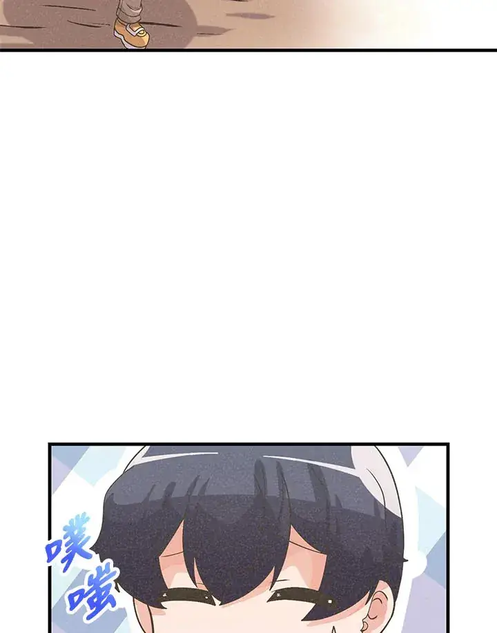 漫画《精灵农夫》第43话第63张图