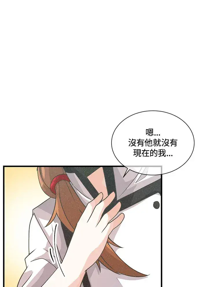 漫画《精灵农夫》第43话第68张图