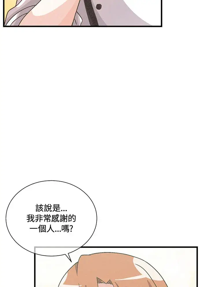 漫画《精灵农夫》第43话第69张图