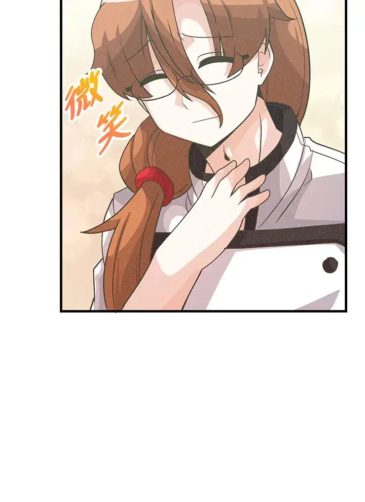 漫画《精灵农夫》第43话第70张图