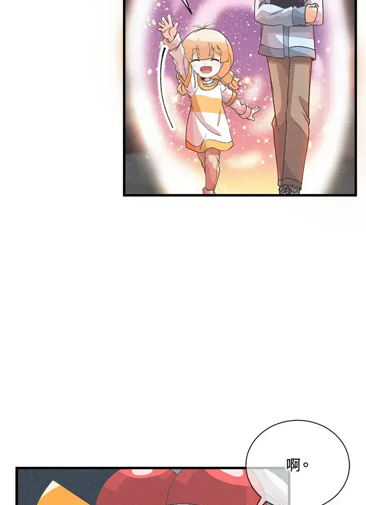 漫画《精灵农夫》第43话第72张图