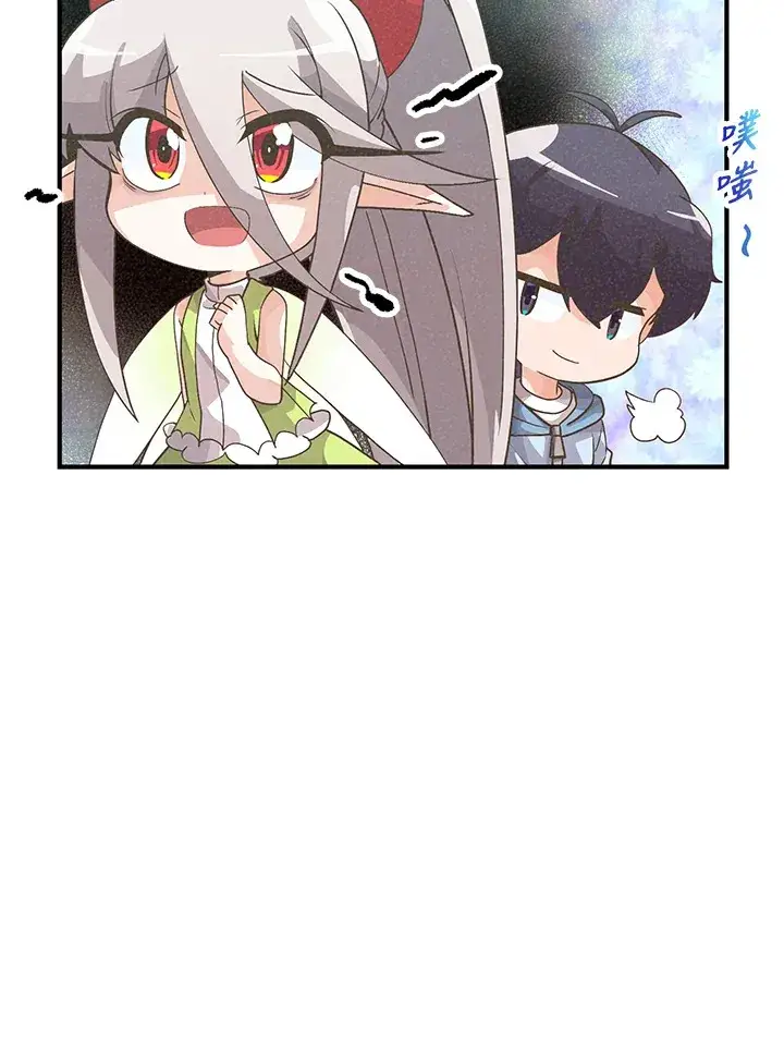 漫画《精灵农夫》第43话第9张图