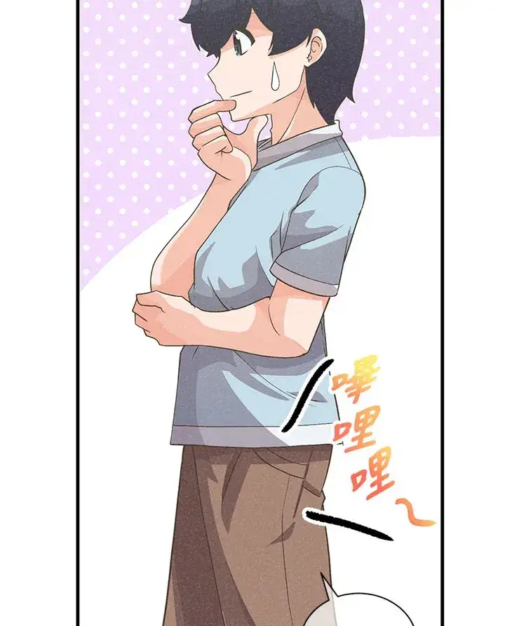 漫画《精灵农夫》第44话第33张图