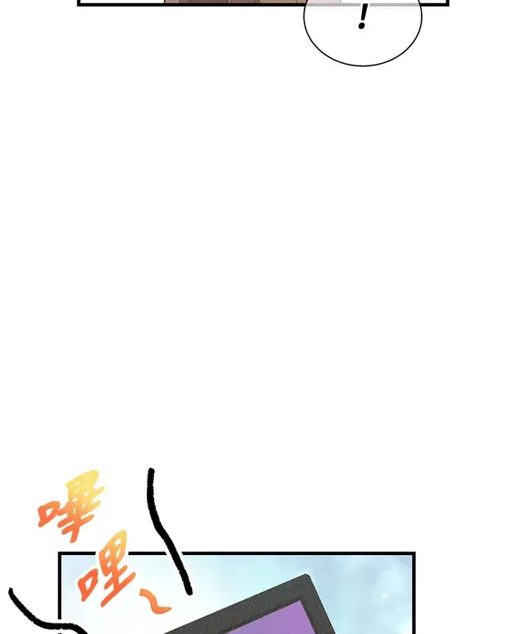 漫画《精灵农夫》第44话第34张图