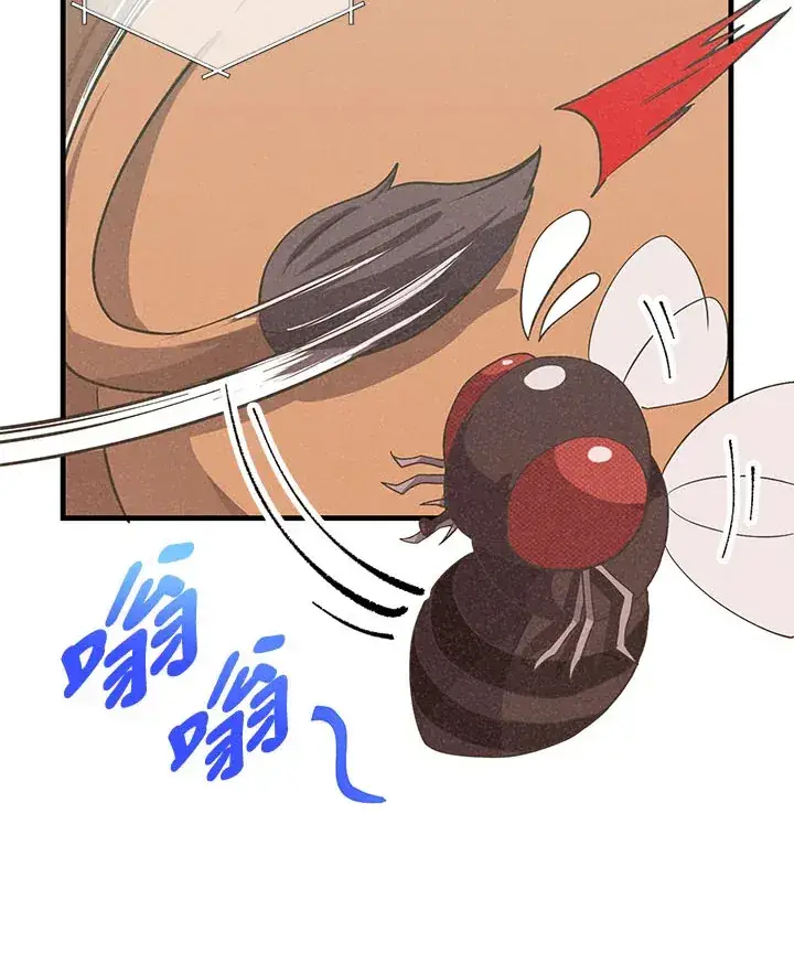 漫画《精灵农夫》第44话第45张图