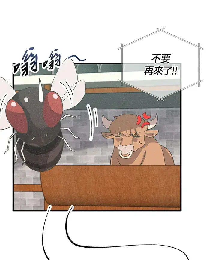 漫画《精灵农夫》第44话第46张图