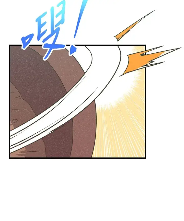 漫画《精灵农夫》第44话第48张图