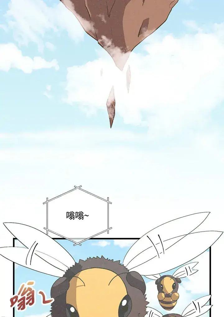 漫画《精灵农夫》第44话第83张图