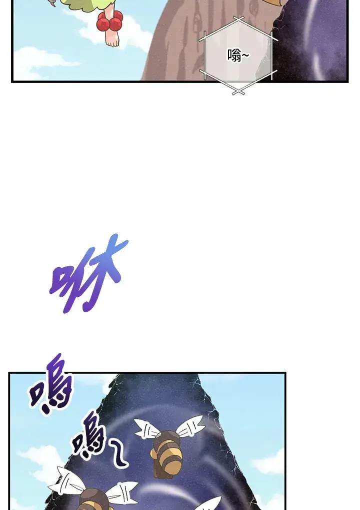 漫画《精灵农夫》第44话第87张图