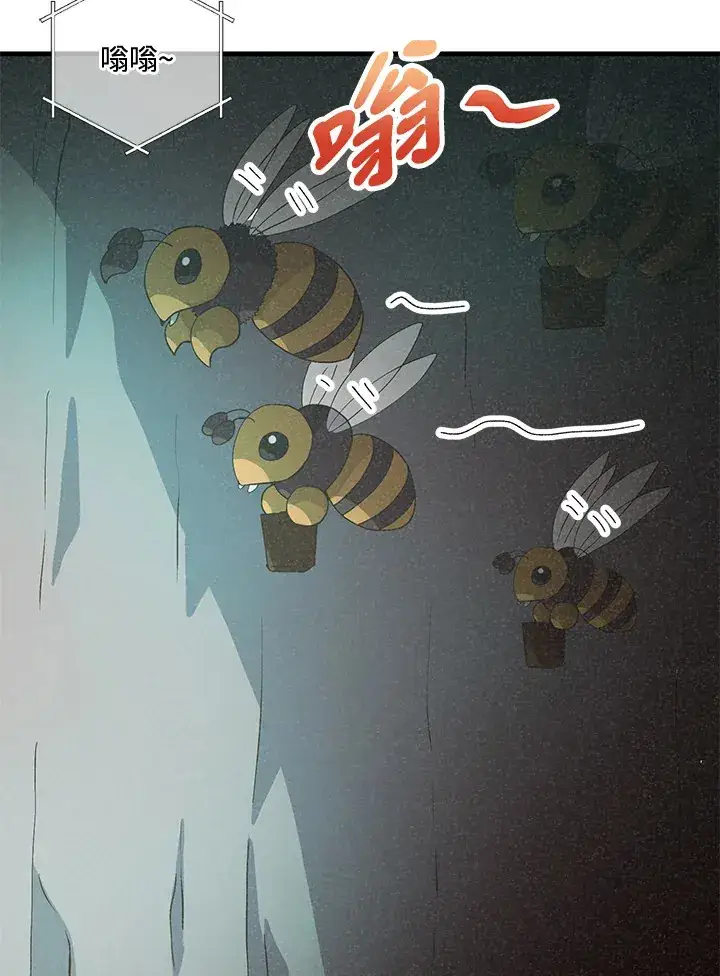 漫画《精灵农夫》第44话第94张图