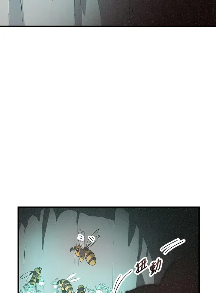 漫画《精灵农夫》第44话第95张图