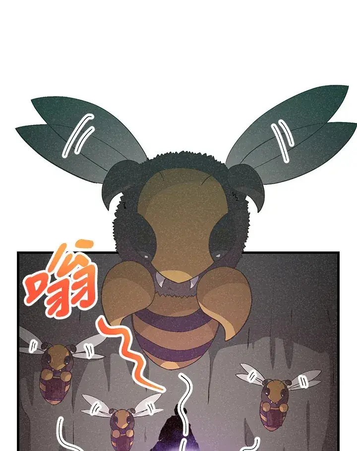 漫画《精灵农夫》第44话第99张图