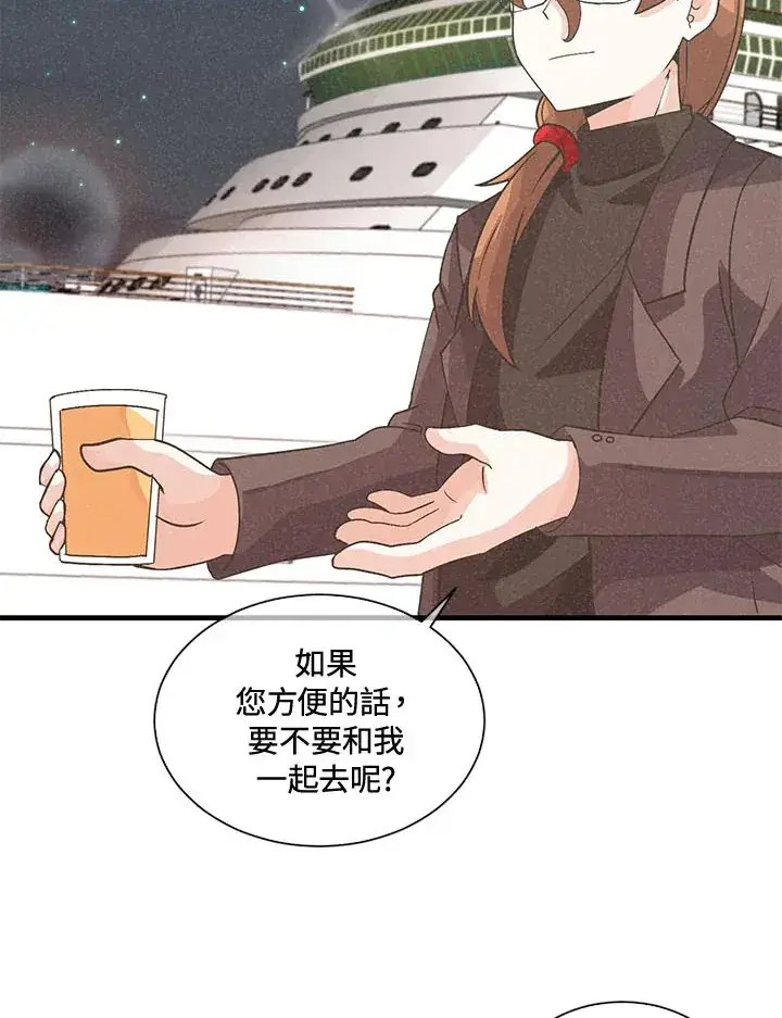 漫画《精灵农夫》第45话第103张图