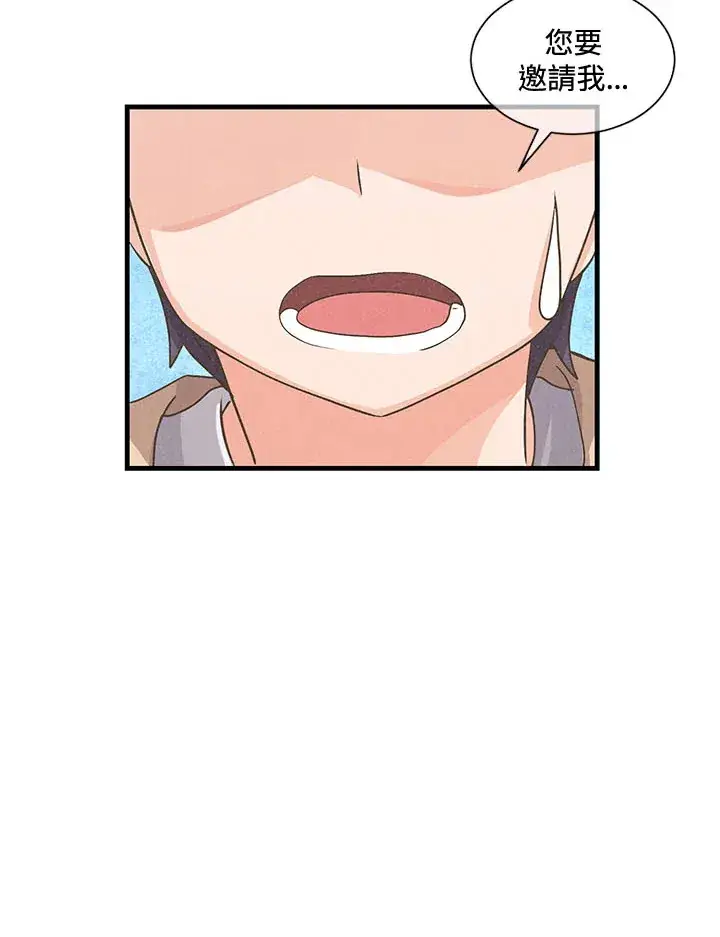 漫画《精灵农夫》第45话第104张图