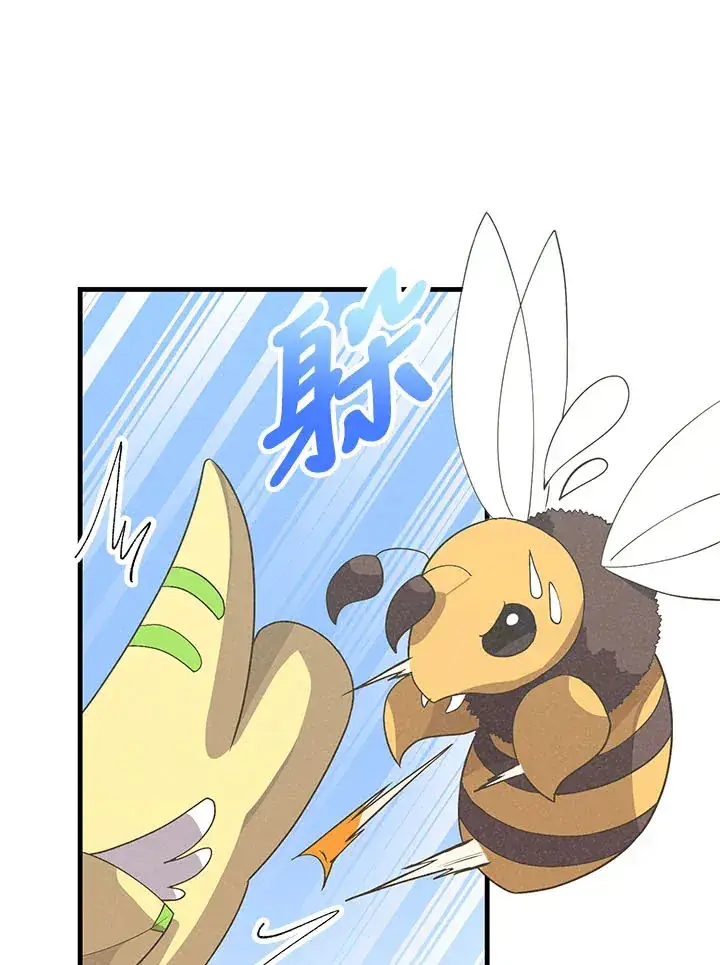 漫画《精灵农夫》第45话第16张图