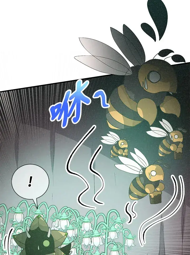 漫画《精灵农夫》第45话第19张图