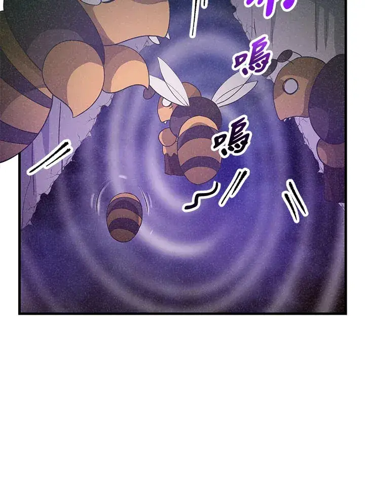 漫画《精灵农夫》第45话第23张图