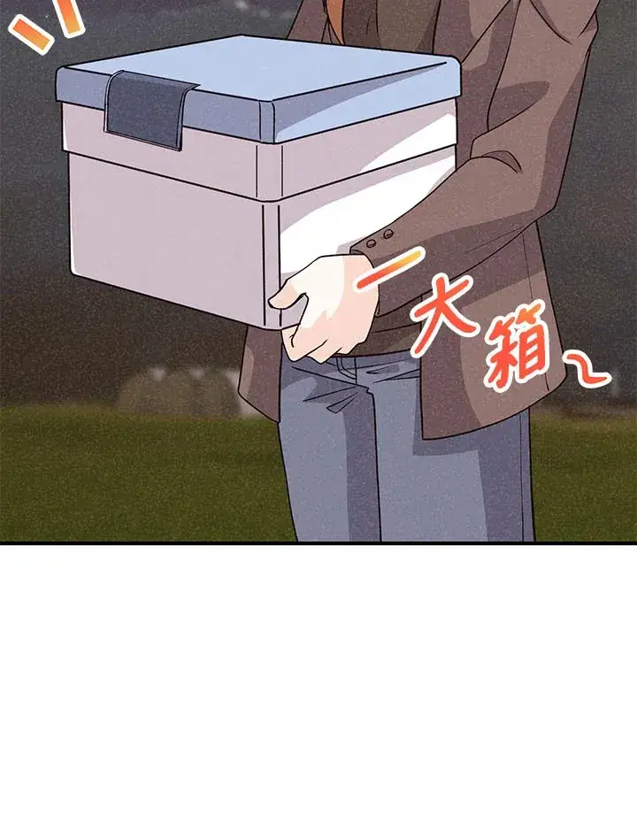 漫画《精灵农夫》第45话第39张图