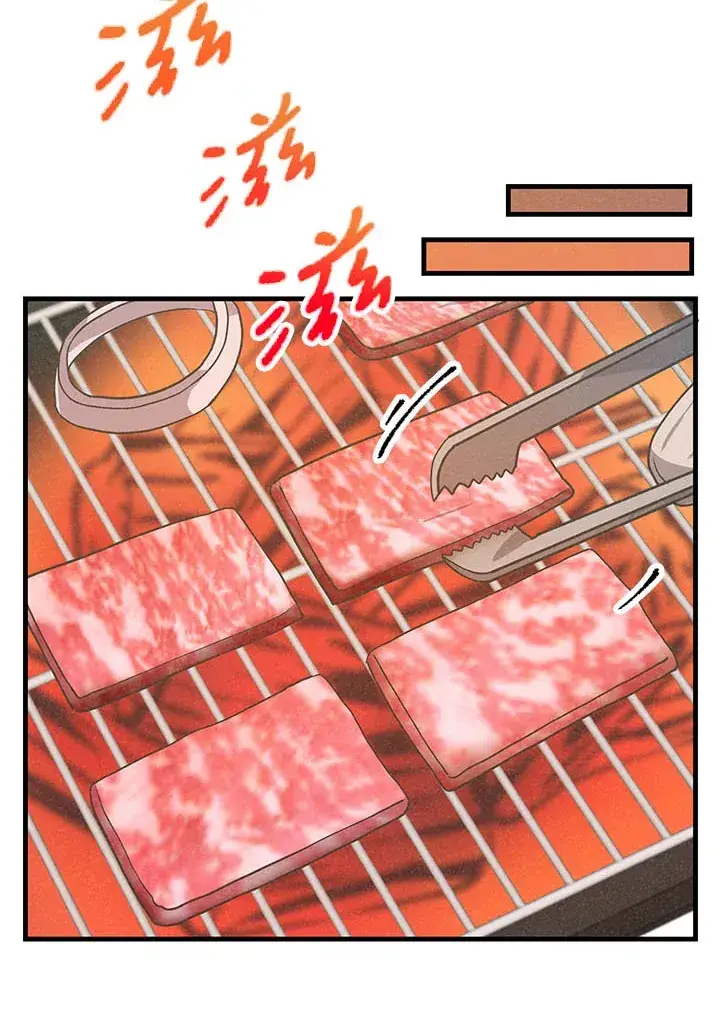 漫画《精灵农夫》第45话第64张图