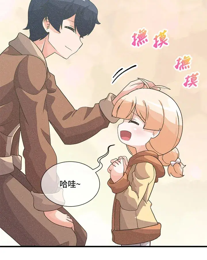 漫画《精灵农夫》第45话第87张图
