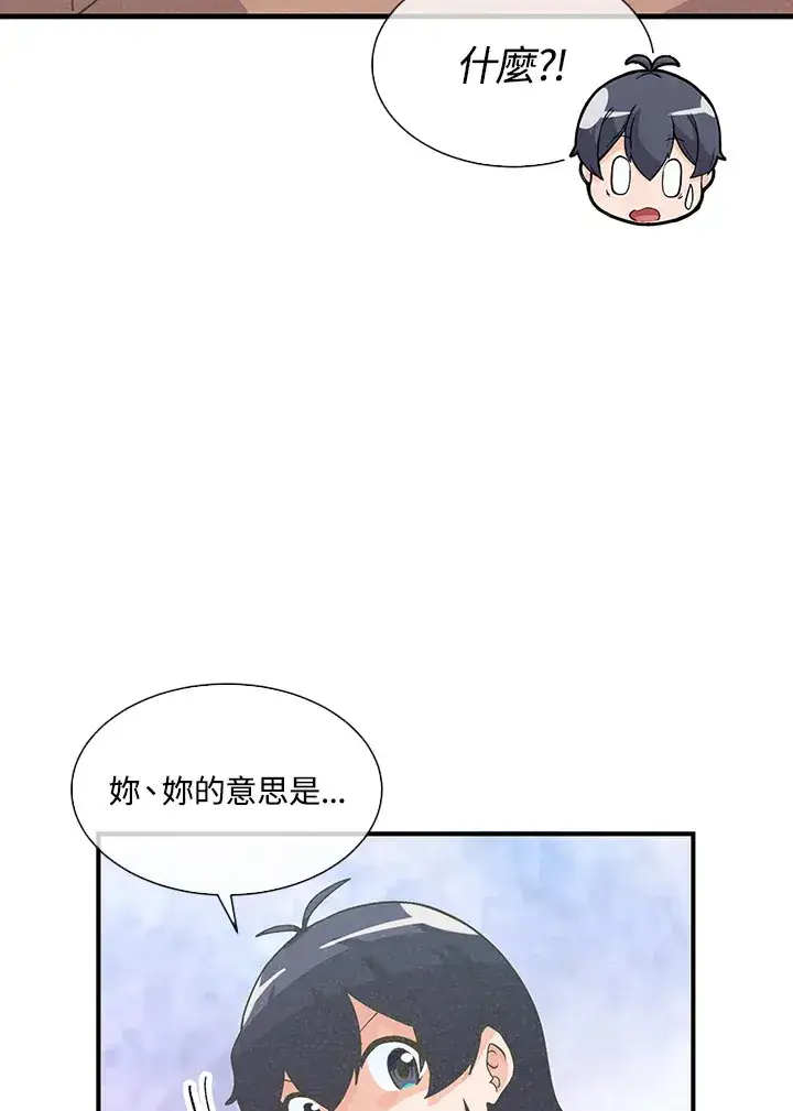 漫画《精灵农夫》第46话第109张图