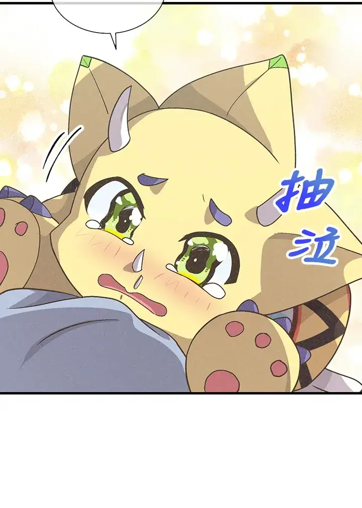 漫画《精灵农夫》第46话第112张图