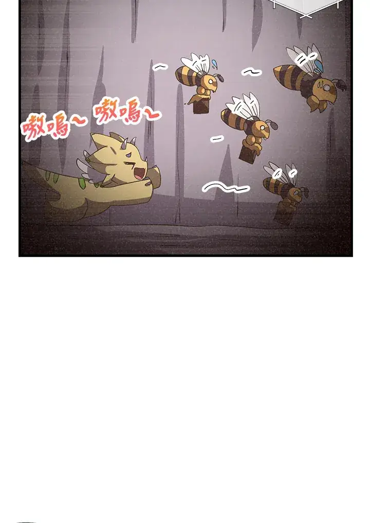 漫画《精灵农夫》第46话第24张图