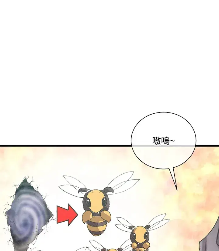 漫画《精灵农夫》第46话第33张图