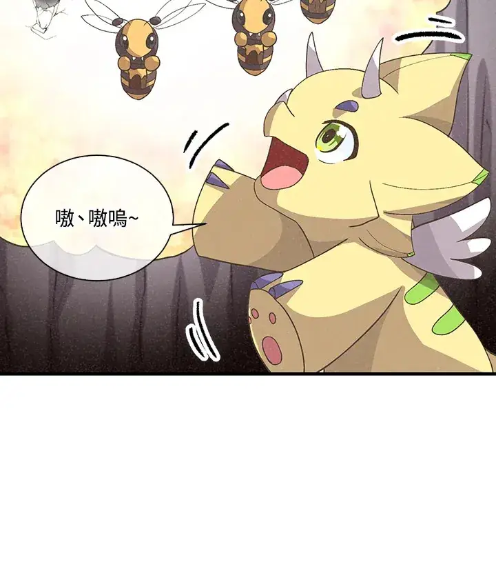 漫画《精灵农夫》第46话第34张图