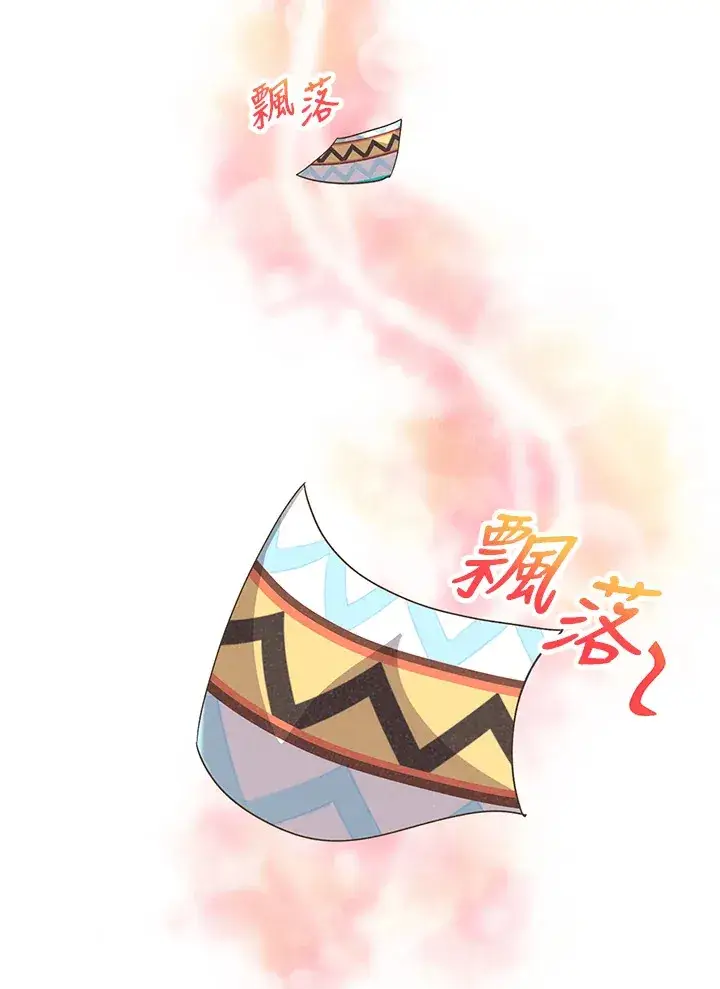 漫画《精灵农夫》第46话第45张图
