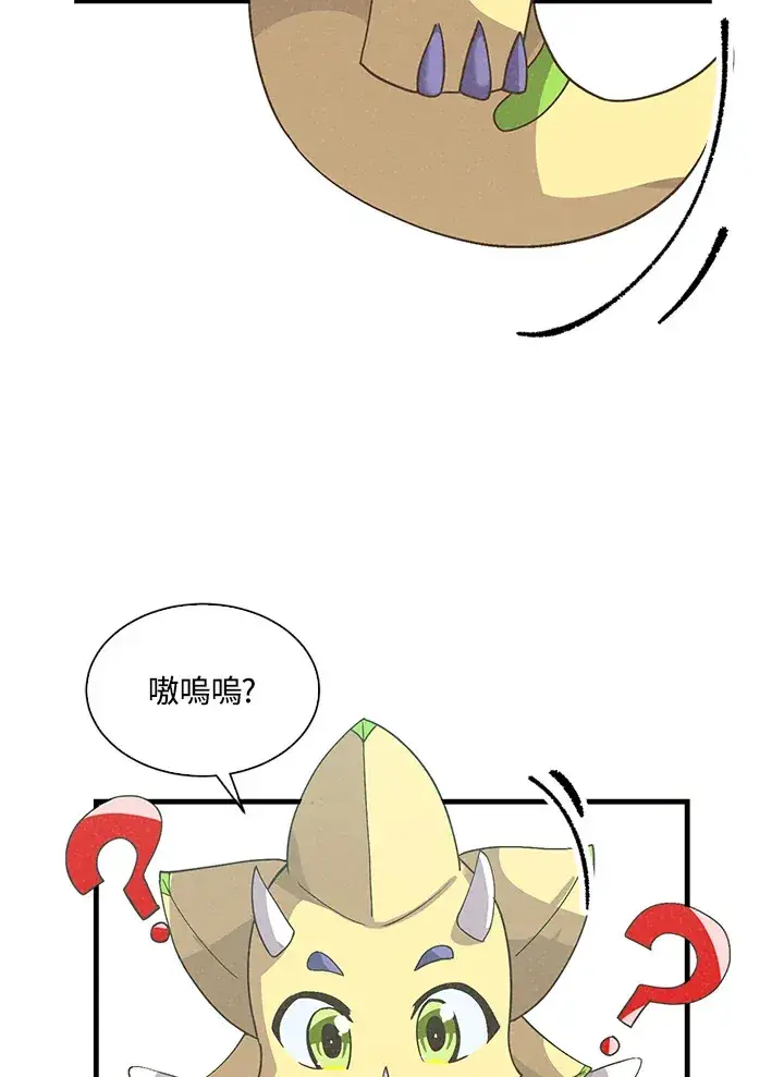 漫画《精灵农夫》第46话第47张图