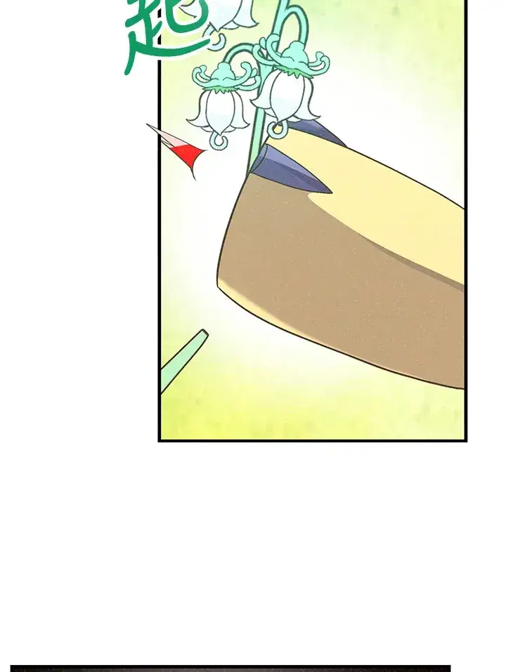漫画《精灵农夫》第46话第51张图