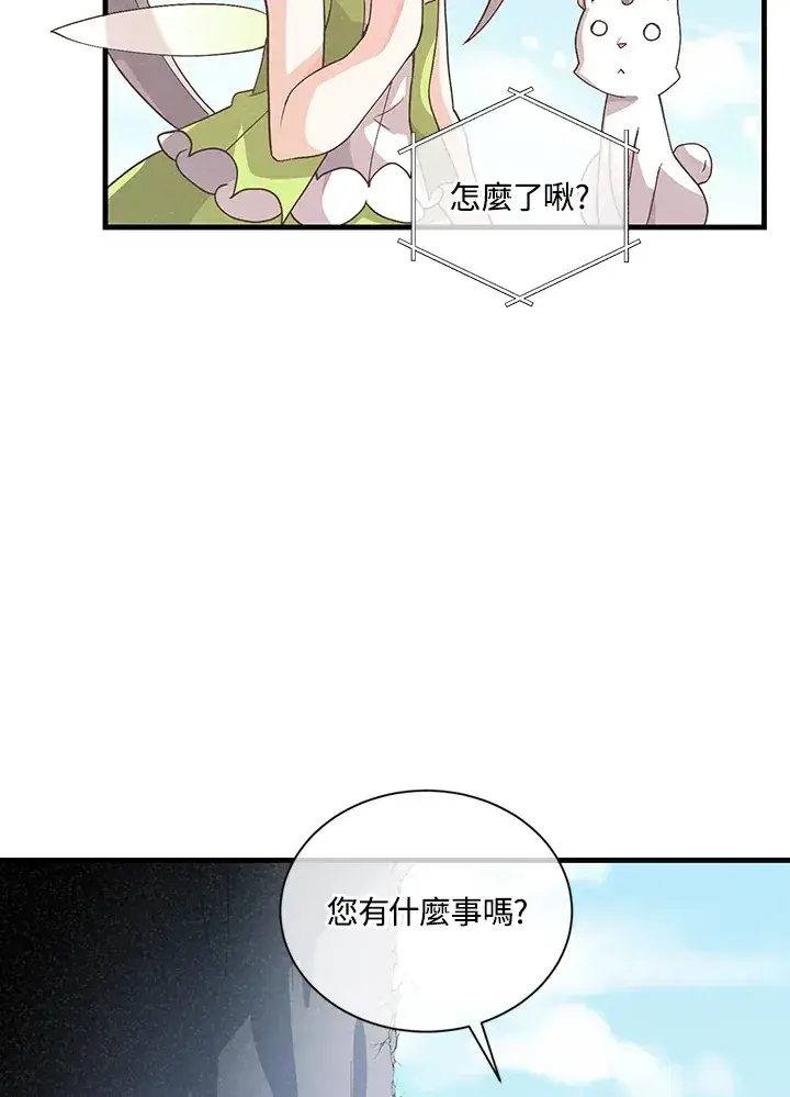 漫画《精灵农夫》第46话第63张图