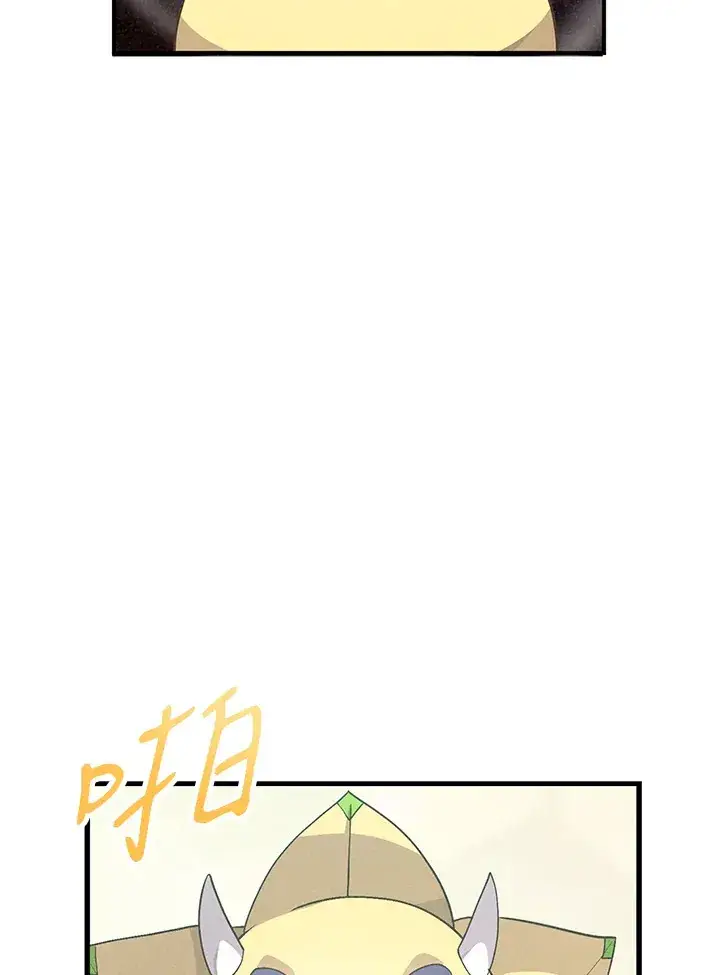 漫画《精灵农夫》第46话第73张图