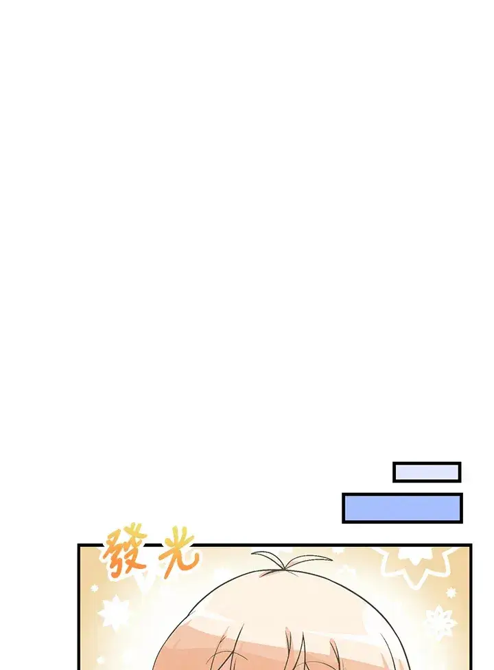 漫画《精灵农夫》第46话第78张图