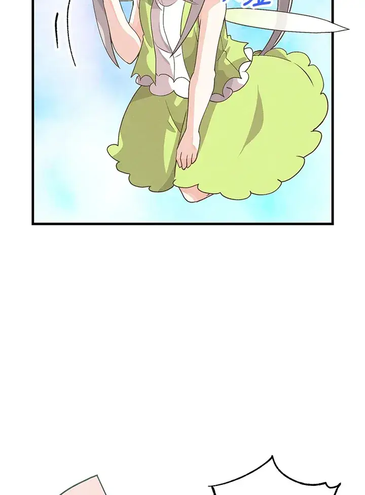 漫画《精灵农夫》第46话第82张图