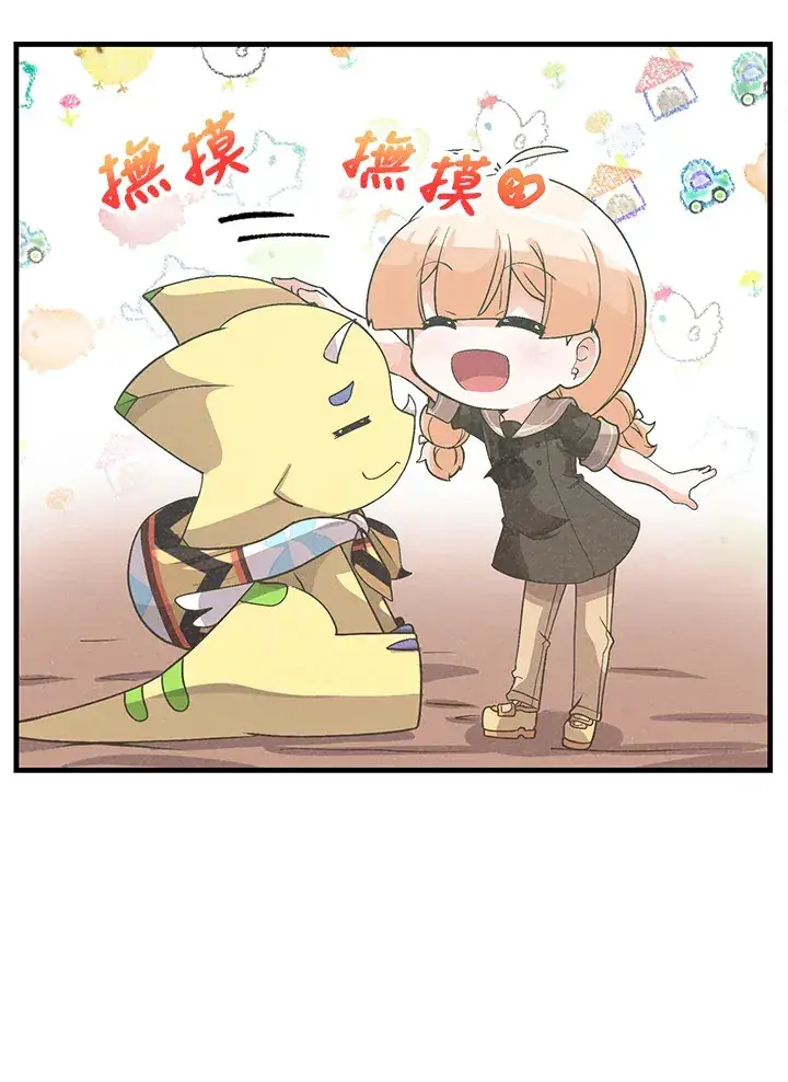 漫画《精灵农夫》第46话第85张图