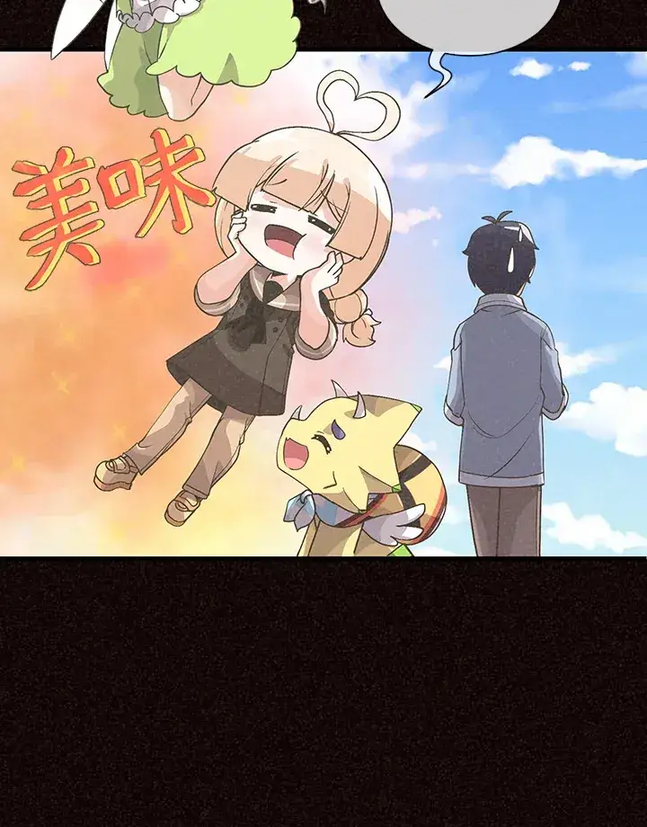 漫画《精灵农夫》第47话第23张图
