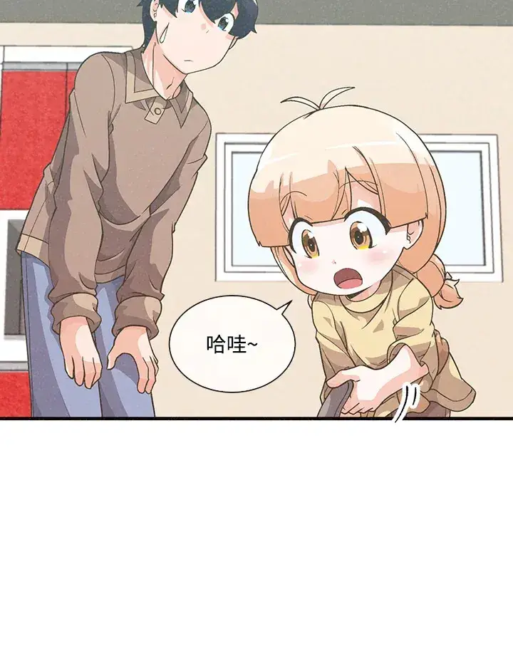 漫画《精灵农夫》第47话第4张图