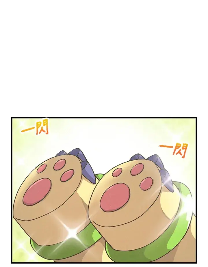 漫画《精灵农夫》第47话第81张图