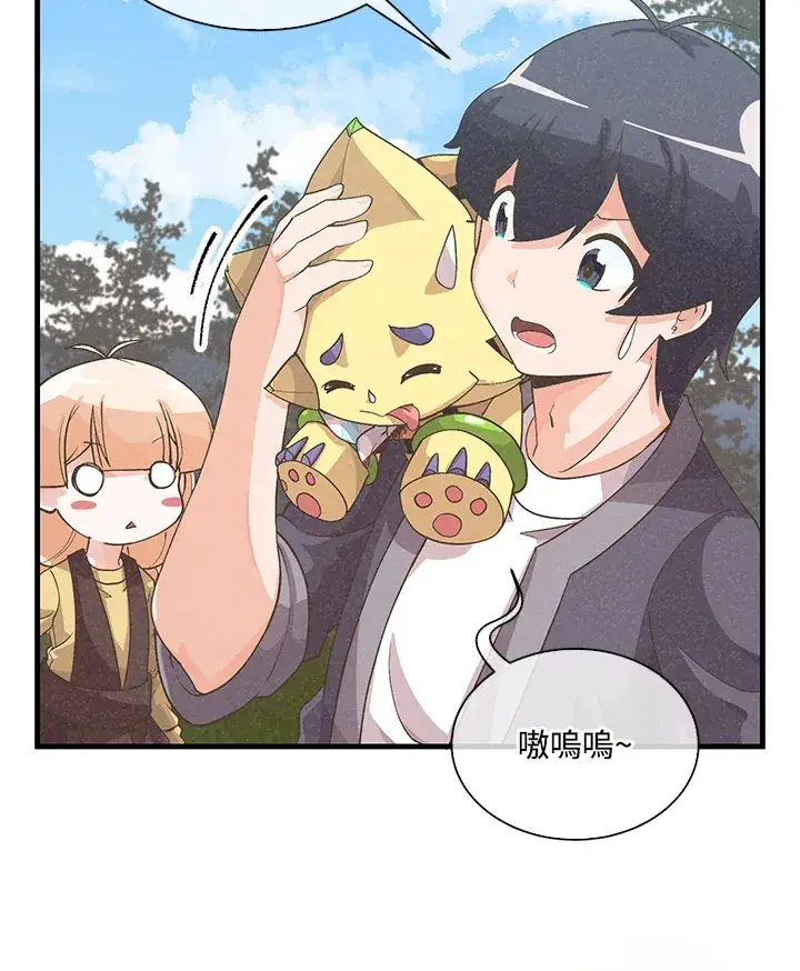《精灵农夫》第48话图11
