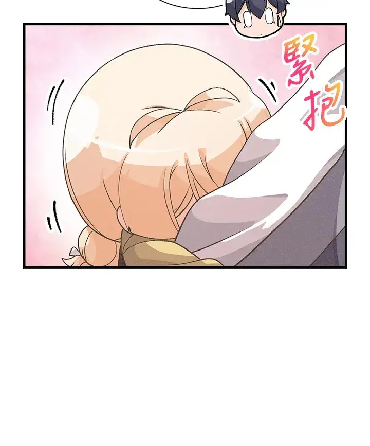 《精灵农夫》第48话图17